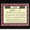 umsalmantabarakallah