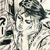 rohan_collector