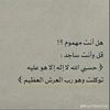 waled2040