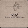 saro0onah__