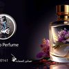 Gadilio perfume 🎩🪄