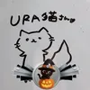 uraneko622