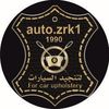 auto.zrk1