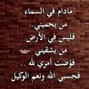 gehanabdalhamed