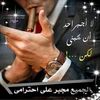 ماحييت لن انساك@