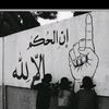 el_3aiidou_ila_rabih