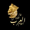 حمزة🇲🇦