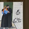 safa_20_03