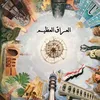 iraq_films_archive
