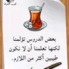 74nawal