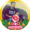 riduyanabir