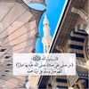 na_alqathani