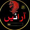 chfaisaljaanfaisal