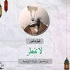 sotumaseresank8