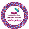 gehan.osman24