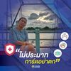 bunnaksuwan
