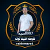 raidomare1
