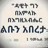 dawit786