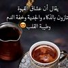 omaralhosain21