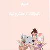 _n_al_1