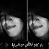 momo_mahpuola