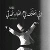 monna_m4