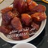 tmoor_osheqer