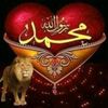 وعد العيون