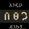 ashenafibalcha746