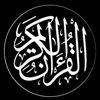 quran90095