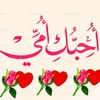 motivationislam11