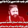 faisaljani144