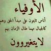 ابو اصيل غوبر