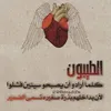 basharkathem