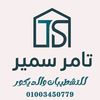 dyis7bq7u7mr1980
