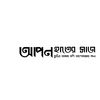 sumayaislam4330