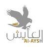 العايش إنترناشيونال