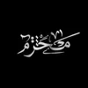 qamar_lismal