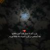 arwaimhemmd
