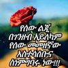 umuhikma5