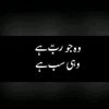 itsraza57