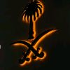 abnu_
