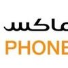 maxphone37