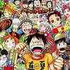 めめ（アニメ好きの人）
