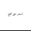 dy3l44o4k7tu
