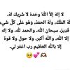 lamaarkaninaabdi