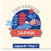 thpexpress