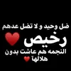 alosh__1990