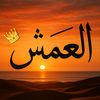 ahmed_albatran