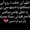 om_abdallah_alahmed